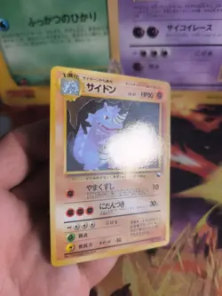 Pokemon Karte Card japanese expansion sheet vending glossy Rhydon Rizeros NM - Image 5