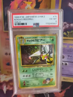 Pokemon Card Koga's Beedrill Bibor Gym Challenge Holo 1998 Japanese PSA 6 - Image 1