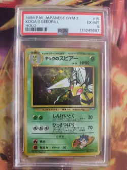 Pokemon Card Koga's Beedrill Bibor Gym Challenge Holo 1998 Japanese PSA 6 - Image 2