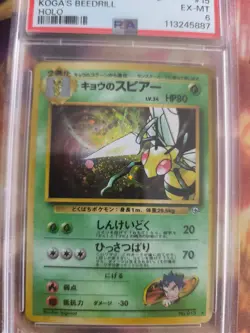 Pokemon Card Koga's Beedrill Bibor Gym Challenge Holo 1998 Japanese PSA 6 - Image 3