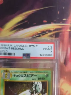Pokemon Card Koga's Beedrill Bibor Gym Challenge Holo 1998 Japanese PSA 6 - Image 4