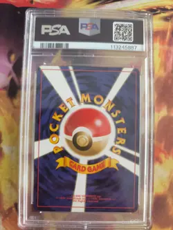 Pokemon Card Koga's Beedrill Bibor Gym Challenge Holo 1998 Japanese PSA 6 - Image 5