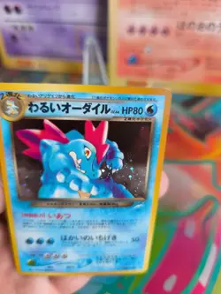Pokemon Karte Card DARK Feraligatr Impergator Neo Destiny Holo Wotc japanese NM - Image 5