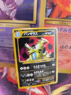 Pokemon Karte Card Tyranitar Despotar Neo Discovery 2000 Holo Wotc japanese Exc - Image 1