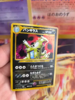 Pokemon Karte Card Tyranitar Despotar Neo Discovery 2000 Holo Wotc japanese Exc - Image 2