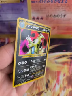 Pokemon Karte Card Tyranitar Despotar Neo Discovery 2000 Holo Wotc japanese Exc - Image 3