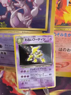 Pokemon Karte Card Simsala Alakazam Team Rocket Gang Holo Wotc japanese Exc-NM - Image 1