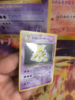 Pokemon Karte Card Simsala Alakazam Team Rocket Gang Holo Wotc japanese Exc-NM - Image 2