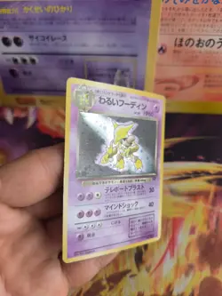 Pokemon Karte Card Simsala Alakazam Team Rocket Gang Holo Wotc japanese Exc-NM - Image 3