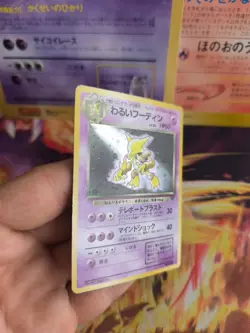 Pokemon Karte Card Simsala Alakazam Team Rocket Gang Holo Wotc japanese Exc-NM - Image 4