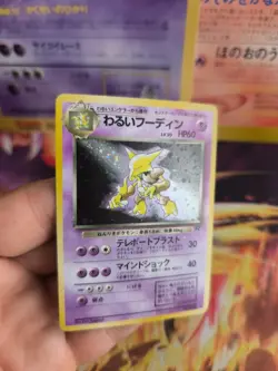 Pokemon Karte Card Simsala Alakazam Team Rocket Gang Holo Wotc japanese Exc-NM - Image 5