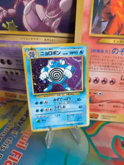 Pokemon Karte Card Quappo Poliwrath Base Expansion Set Holo Wotc japanese NM - Image 1