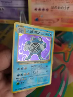 Pokemon Karte Card Quappo Poliwrath Base Expansion Set Holo Wotc japanese NM - Image 3