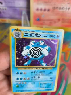 Pokemon Karte Card Quappo Poliwrath Base Expansion Set Holo Wotc japanese NM - Image 5