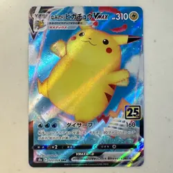 Surfing Pikachu V RRR 022/028 s8a 25th Anniversary Japanese Pokemon Card - Image 1
