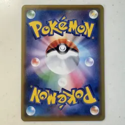 Surfing Pikachu V RRR 022/028 s8a 25th Anniversary Japanese Pokemon Card - Image 2