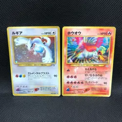 Used 2Lot Pokemon Card Game Old Back Lugia No.249 Ho-Oh No.250 Shiny Pokeka F/S - Image 1
