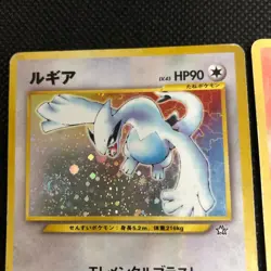 Used 2Lot Pokemon Card Game Old Back Lugia No.249 Ho-Oh No.250 Shiny Pokeka F/S - Image 2