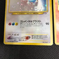 Used 2Lot Pokemon Card Game Old Back Lugia No.249 Ho-Oh No.250 Shiny Pokeka F/S - Image 3