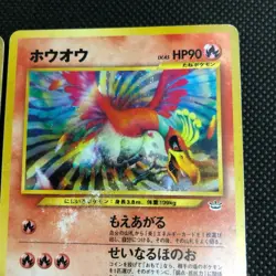 Used 2Lot Pokemon Card Game Old Back Lugia No.249 Ho-Oh No.250 Shiny Pokeka F/S - Image 4