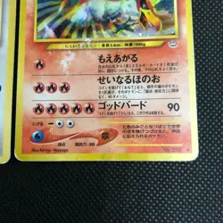 Used 2Lot Pokemon Card Game Old Back Lugia No.249 Ho-Oh No.250 Shiny Pokeka F/S - Image 5