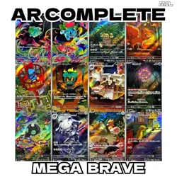 Mega Brave AR Complete Set 12card M1L Japanese Pokemon Card Game - Image 1