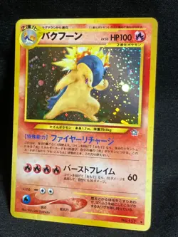 Typhlosion no.157 Holo Neo Genesis Vintage 1999 Old Back Pokemon Card Japanese - Image 2