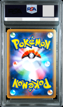 PSA 10 Magearna Promo 1268/XY-P Full Art 2016 Japanese Pokemon Card - Image 2