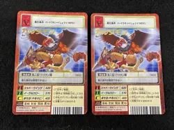 Lot of 7 Old Digimon Card red frame Japanese TCG CCG Digital Monster G55899 - Image 3