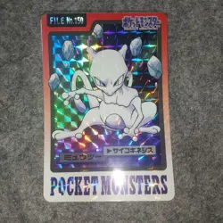 Mewtwo Carddass Holo File No.150 1997 Pokemon Bandai Japanese Card - Image 2