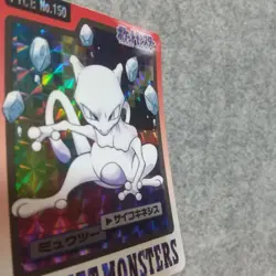 Mewtwo Carddass Holo File No.150 1997 Pokemon Bandai Japanese Card - Image 3