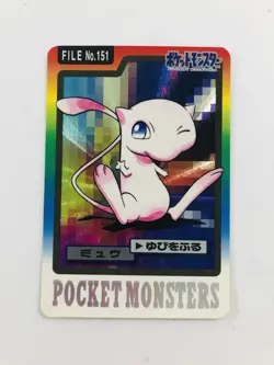 Mew Carddass Holo File No.151 1997 Pokemon Bandai Japanese Card - Image 1
