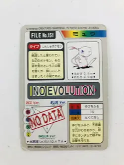 Mew Carddass Holo File No.151 1997 Pokemon Bandai Japanese Card - Image 2