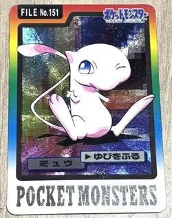 Mew Carddass Holo File No.151 1997 Pokemon Bandai Japanese Card - Image 1