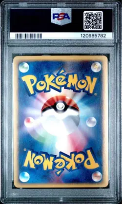 PSA 9 Mint 2002 Espeon Holo 046/092 1st Edition Pokemon e Card Japanese Vintage - Image 3