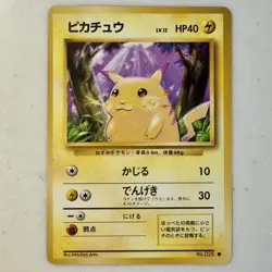 Pikachu No.025⚫ Japanese Base Set Pokemon Card - Image 1