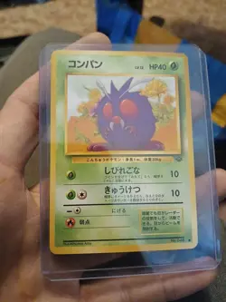 CHARMANDER NO. 004 - MP PL PLAYED - BASE SET JAPANESE POKEMON CARD 1996 4 Card - Image 4