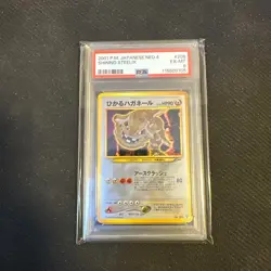 PSA 6 2001 Shining Steelix Holo #208 Pokemon Card Japanese Vintage Old Back - Image 1