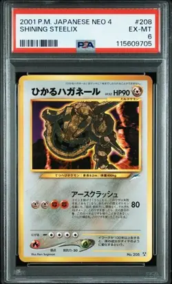 PSA 6 2001 Shining Steelix Holo #208 Pokemon Card Japanese Vintage Old Back - Image 2