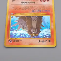 Pokemon Card Entei Lv.38 No.244 Old Back Holo Nintendo EX Japanese q629 - Image 3