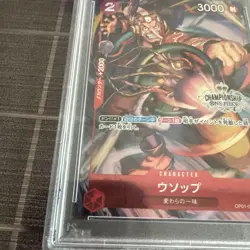 Usopp Championship PSA10 One Piece Card Rare Tournament Promo Japan - Image 4