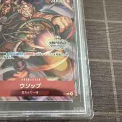 Usopp Championship PSA10 One Piece Card Rare Tournament Promo Japan - Image 5