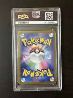 PSA 10 Umbreon ex 2024 Pokemon SV8a JPN 217/187 Special Art Rare SAR Terestal - Image 2