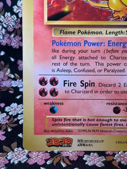 Charizard Jumbo Base Set Corocoro comic 4/102 Japanese Pokemon Card [Near Mint] - Image 5