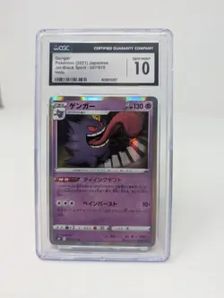 Gengar 2021 Pokemon Japanese Jet-Black Spirit #27 CGC Gem Mint 10 Holo - Image 1
