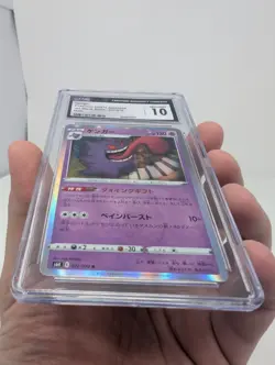 Gengar 2021 Pokemon Japanese Jet-Black Spirit #27 CGC Gem Mint 10 Holo - Image 3