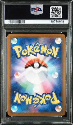2023 Pokemon Japanese 151 183/165 Mewtwo Art Rare PSA 10 - Image 2