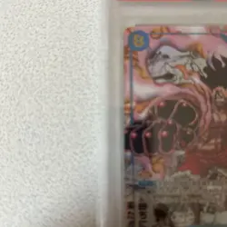 Luffy Snakeman Comic Parallel OP11 PSA10 One Piece Card Gear 4 Rare Japan - Image 3