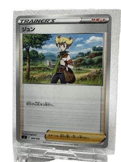 Pokemon Card Japanese Barry sI 399/414 Start Deck REVERSE HOLO MINT - Image 1