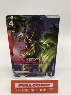Kshatriya GD01-044 LR+ Gundam Card Game Japanese - Image 1